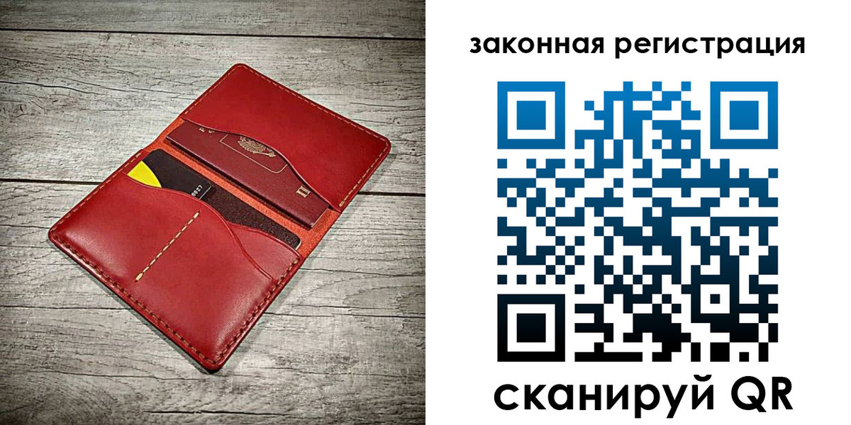 временная регистрация гарантия в Троицке