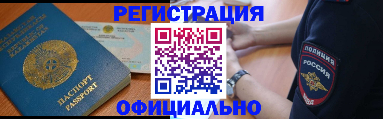 форма 3 в Троицке